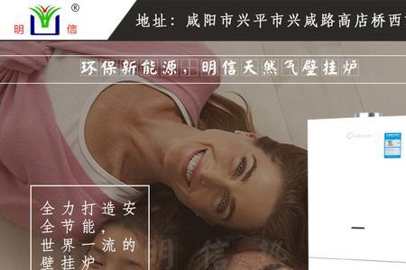 天然气壁挂炉可以烧甲醇吗