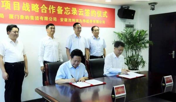 九华船务是国企吗