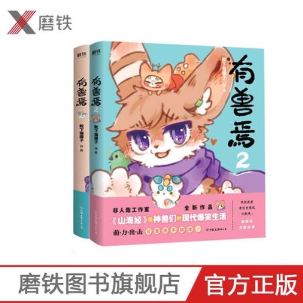 如何理解下下人有上上德