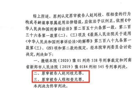自愿达成协议算敲诈吗