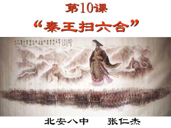 秦统一后几年灭亡