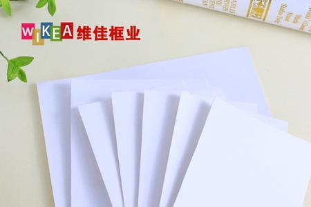 14开纸尺寸是多少厘米