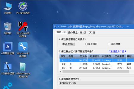pe装机显示内存不足怎么处理