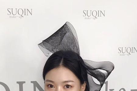 C妆是什么意思