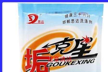 饮水机除锈剂是否有毒