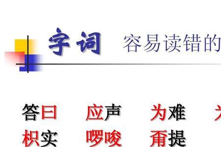 甭管念什么