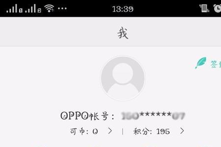 oppo  a11手机怎么关闭增强对比度字体