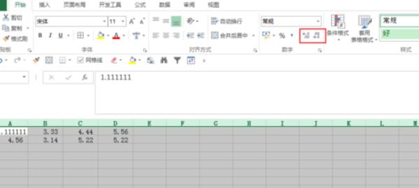 excel表格数字为什么是左对齐