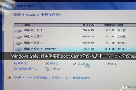 mac双系统windows只有一个c盘