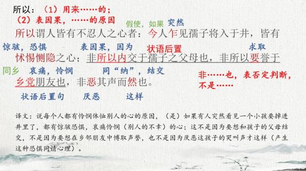 陈遗至孝中词类活用有哪些