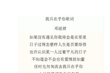 你认识我我就认识你的歌曲名字
