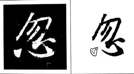 呈略的意思