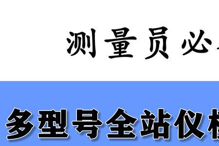 南方全站仪手机模拟器app推荐