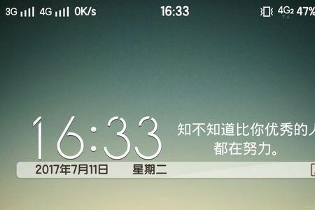 vivoy77手机怎么设置截屏快捷键