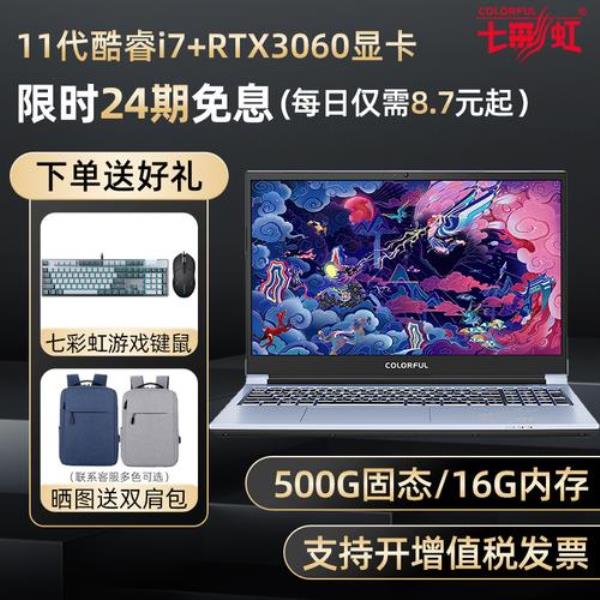 i7 11800h集成显卡怎么样