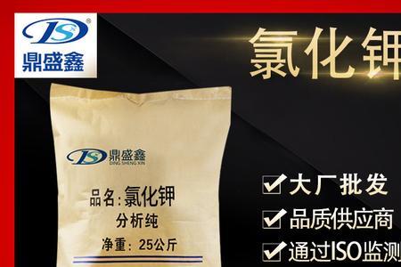 硫酸钾总养分＞49％