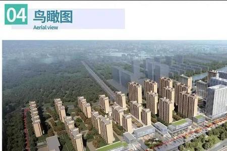 佳源双子星城一期什么时间交房