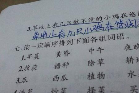 一副画的副还能组什么词