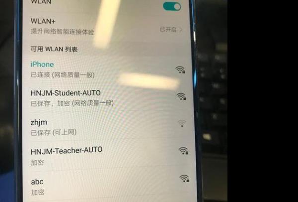 OPPOwifi怎么改回原来的域名