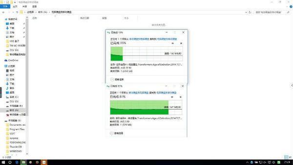 电脑查看移动硬盘使用记录