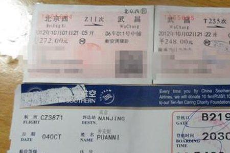 机票姓名后加yz什么意思