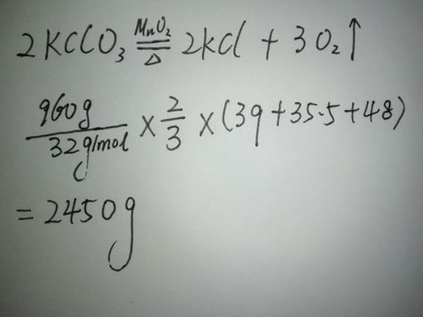 kclo 3是什么化学名 次氯酸钾