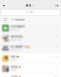 列表里的好友和聊天好友区别