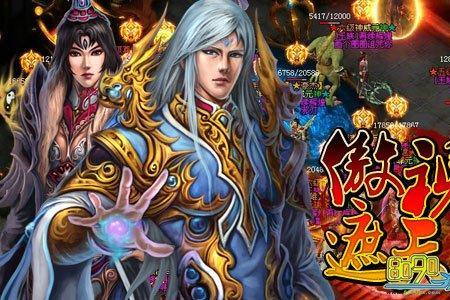 遮天中永恒主星神组织是什么