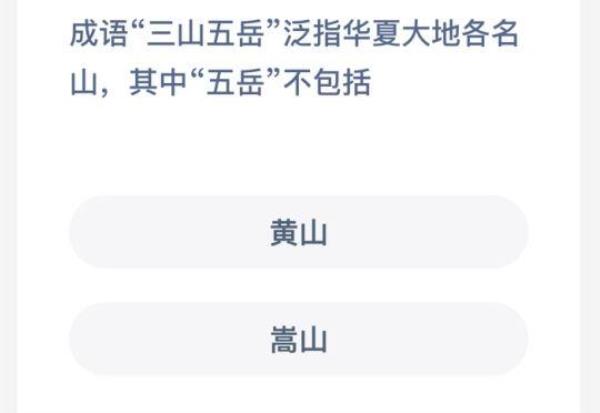 照耀大地算不算成语