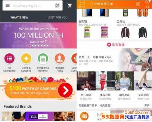 淘宝卖家直播怎么显示买家id