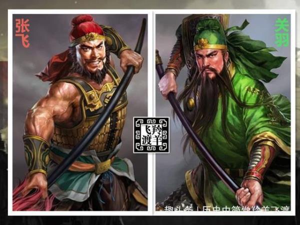 关羽张飞搭郭淮还是孙坚