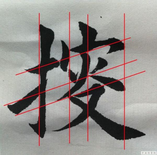 宝盖头加一撇一捺是什么字