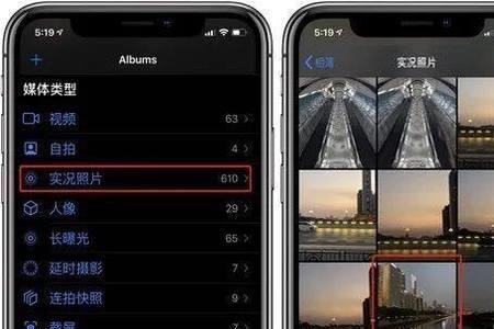 iphone实况选照片选完为什么会旋转