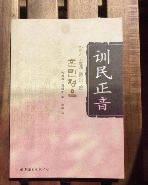 什么是正音课