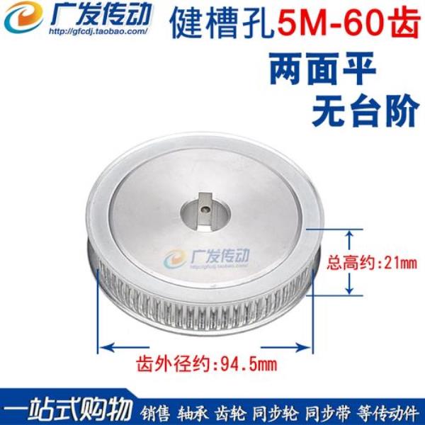 键槽宽14h9什么意思
