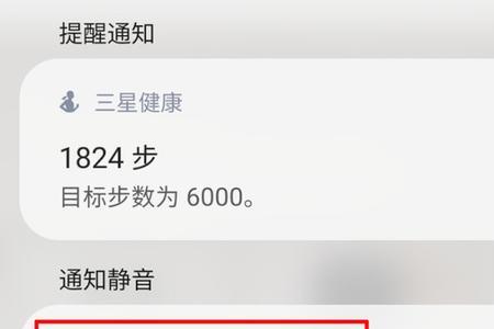 三星为什么不用快充