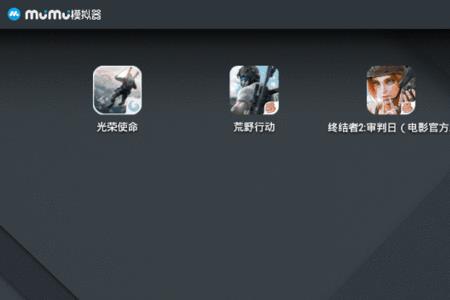 木木模拟器怎么设置才流畅