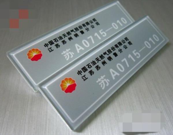 工牌颜色都代表什么职位