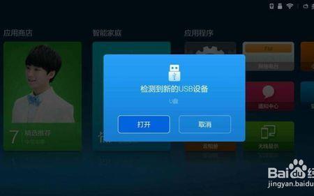 如何把波点音乐下载到SD卡里