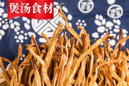 煲汤中黄黄的细条是什么菜