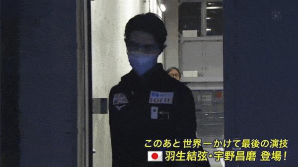 羽生结弦保温杯怎么抢