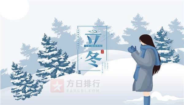 立冬是交九的第一天吗
