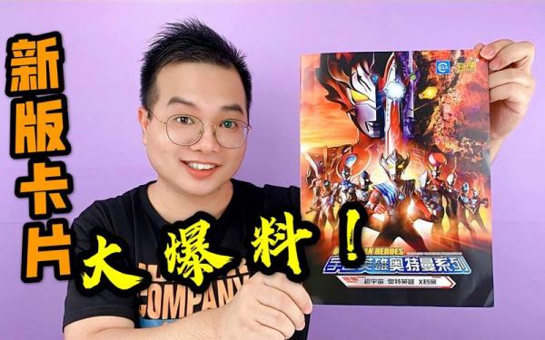 柚子爸介绍