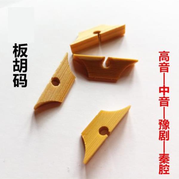 豫剧板胡定什么弦