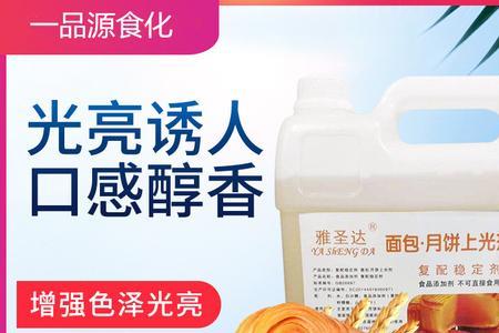 现烤面包添加剂多吗