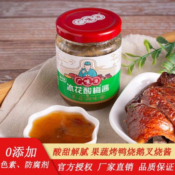 复合果蔬酱是什么