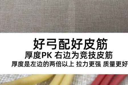 0.55扁皮2012配多大钢珠