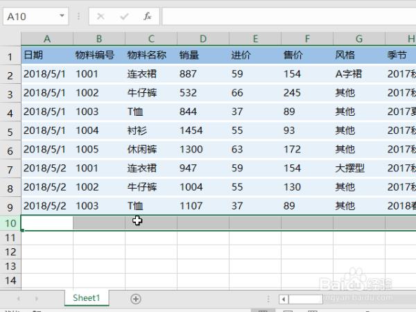 excel提取一列数字中任意的数字