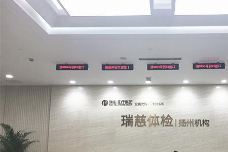 扬州全托机构排名