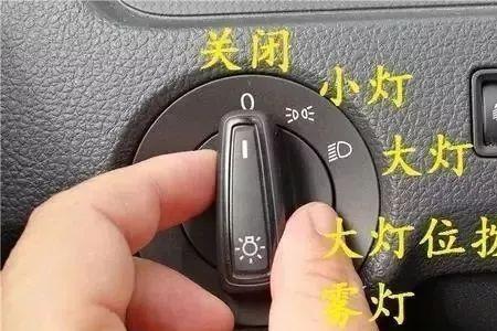 科目三模拟灯光16组考试全过程